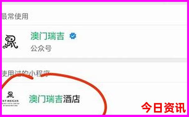 优待证在北京哪些景区免费