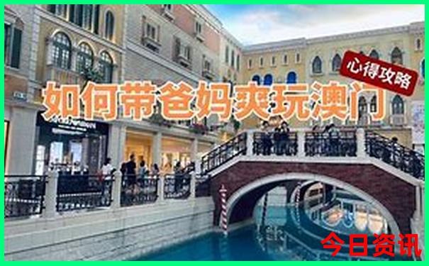老人家去哪里旅游合适