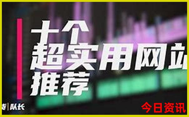 北京市内好玩的地方